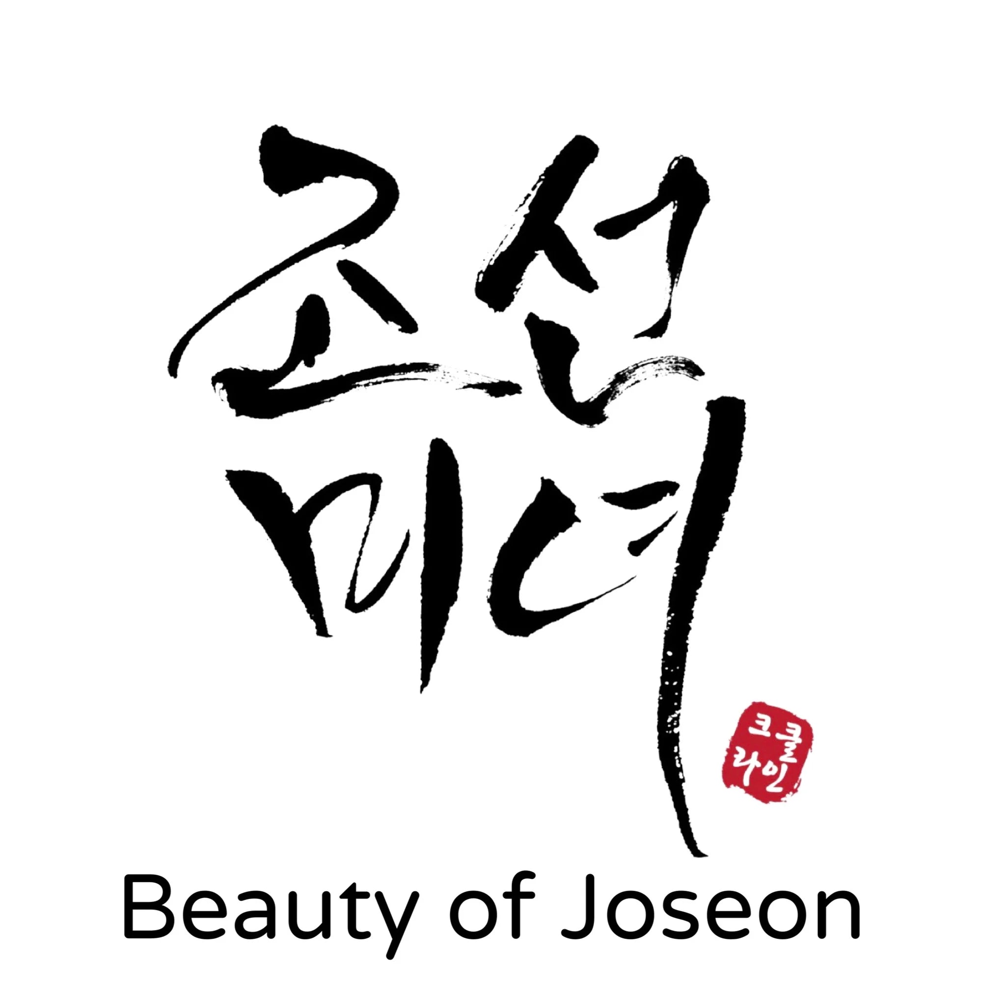 CATEGORIE BEAUTY OF JOSOEN