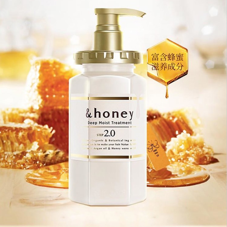 & HONEY DEEP MOIST HAIR TREATMENT STEP 2.0 445G