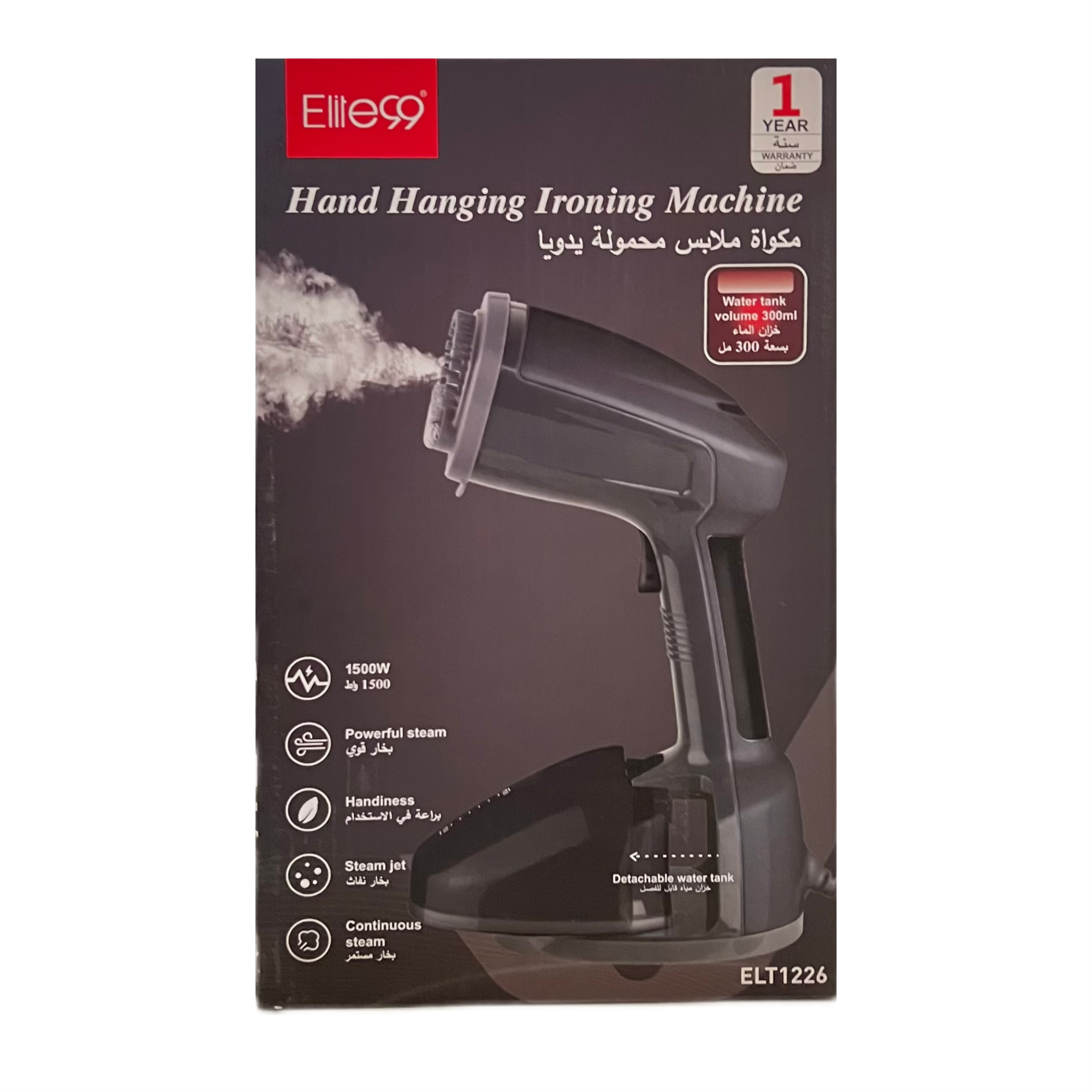 ELITE99 DEFROISSEUR 1500 WAT RAPIDE ET TRES EFFICASSE