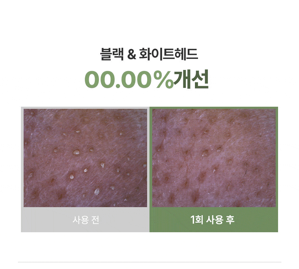 ARENCIA SAVON DE RIZ NETTOYANT FRESH GREEN 120 G (PEAU DOUCE ET BRILLANTE)