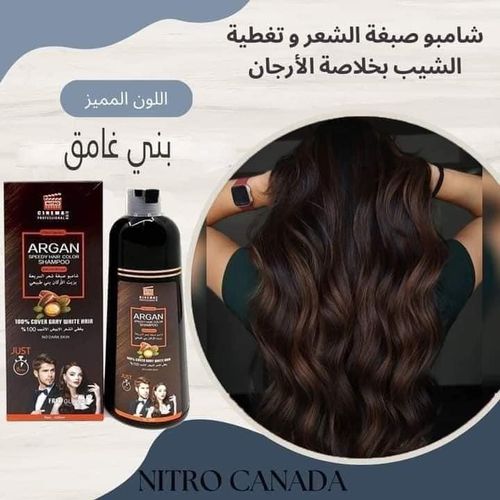 SHAMPOOING COLORANT NATUREL MARRON FONCÉ - FAST - À L’HUILE D’ARGAN - 400ML