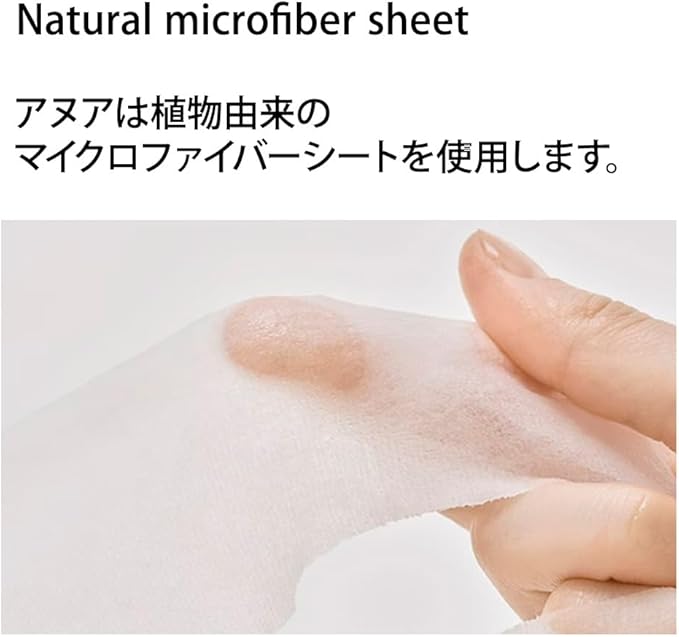 ANUA HEARTLEAF 77 SOOTHING SHEET MASK