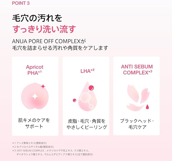 ANUA PEACH NIACIN SPREAD CLEANSING FOAM 150ML