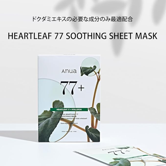 ANUA HEARTLEAF 77 SOOTHING SHEET MASK