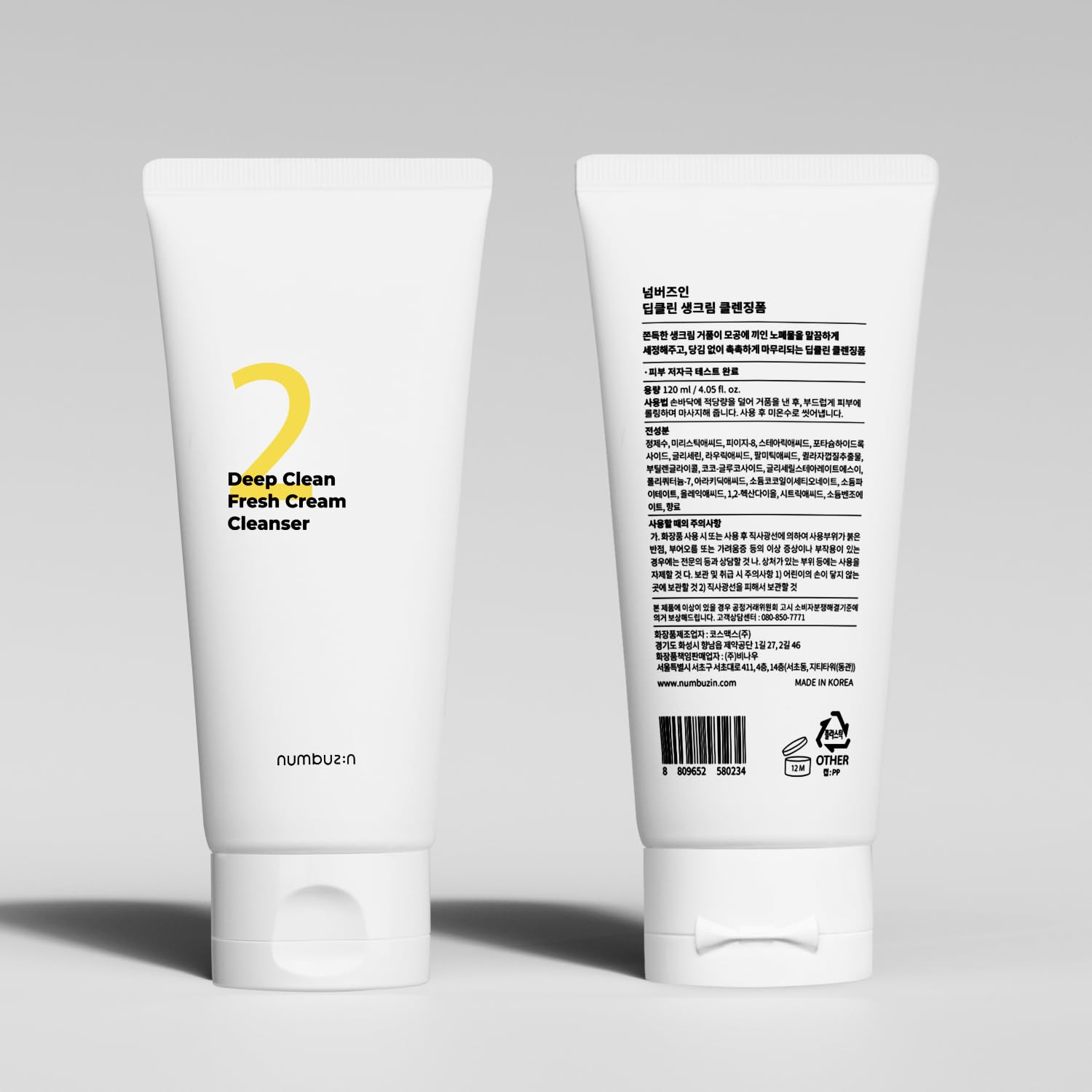 NUMBUZIN NO.2 DEEP CLEAN FRESH CREAM CLEANSER 120ML