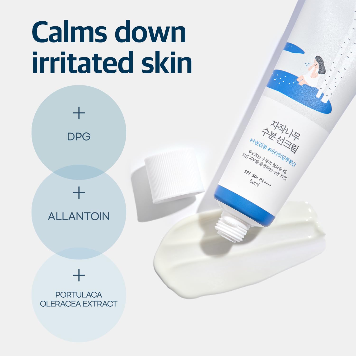 ROUND LAB BIRCH JUICE MOISTURIZING SUN CREAM SPF50+ 50 ML