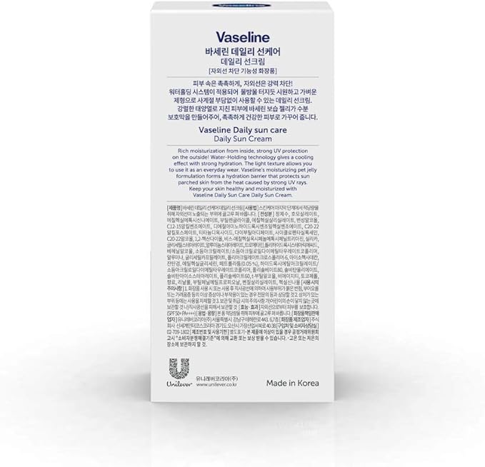 VASELINE DAILY SUN CREAM 50+SPF/PA++++( PROMO )