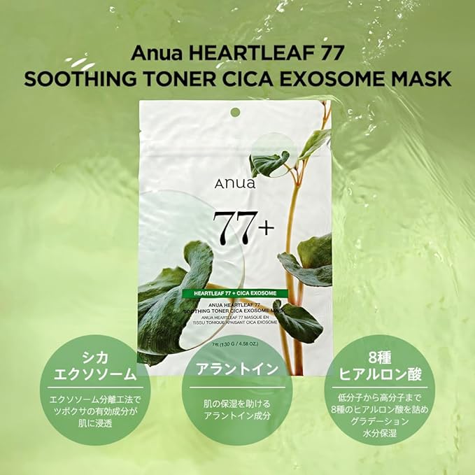 ANUA HEARTLEAF 77 SOOTHING SHEET MASK