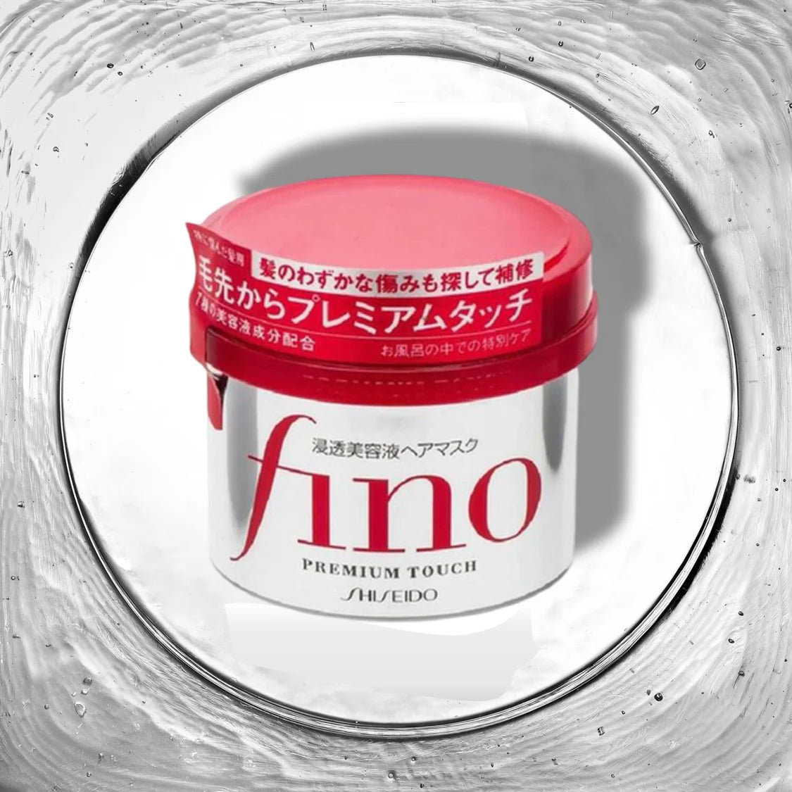 MASQUE CAPILLAIRE TACTILE SHISEIDO FINO PREMIUM 230 G
