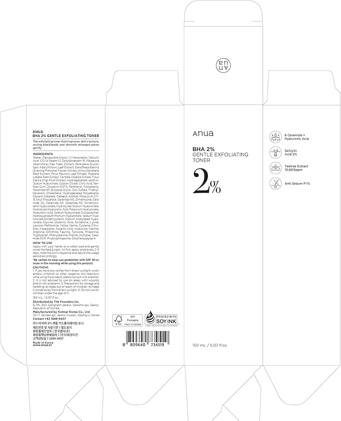 ANUA TONER GENTLE EXFOLIATING BHA 2% 150 ML