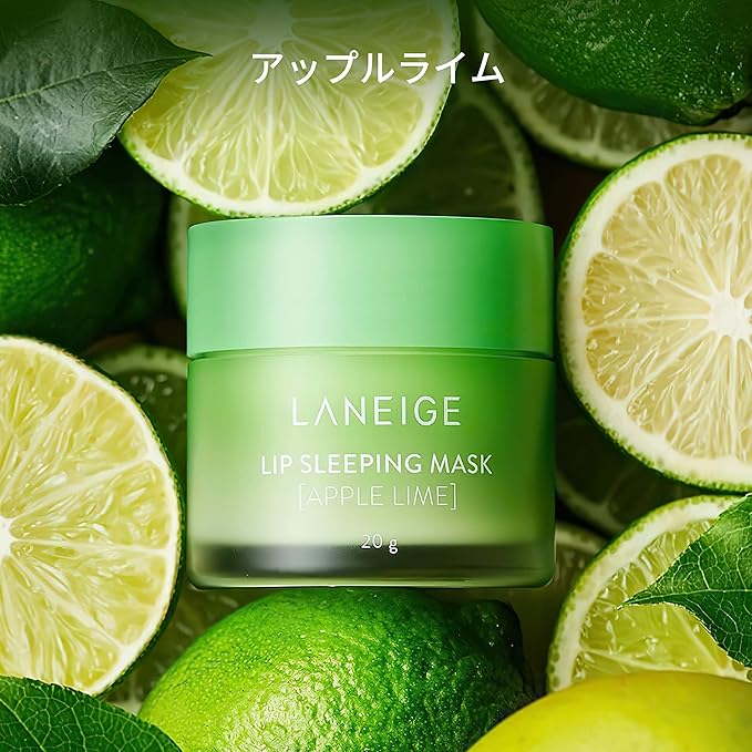 LANEIGE LIP SLEEPING MASK EX APPLE LIME 20G