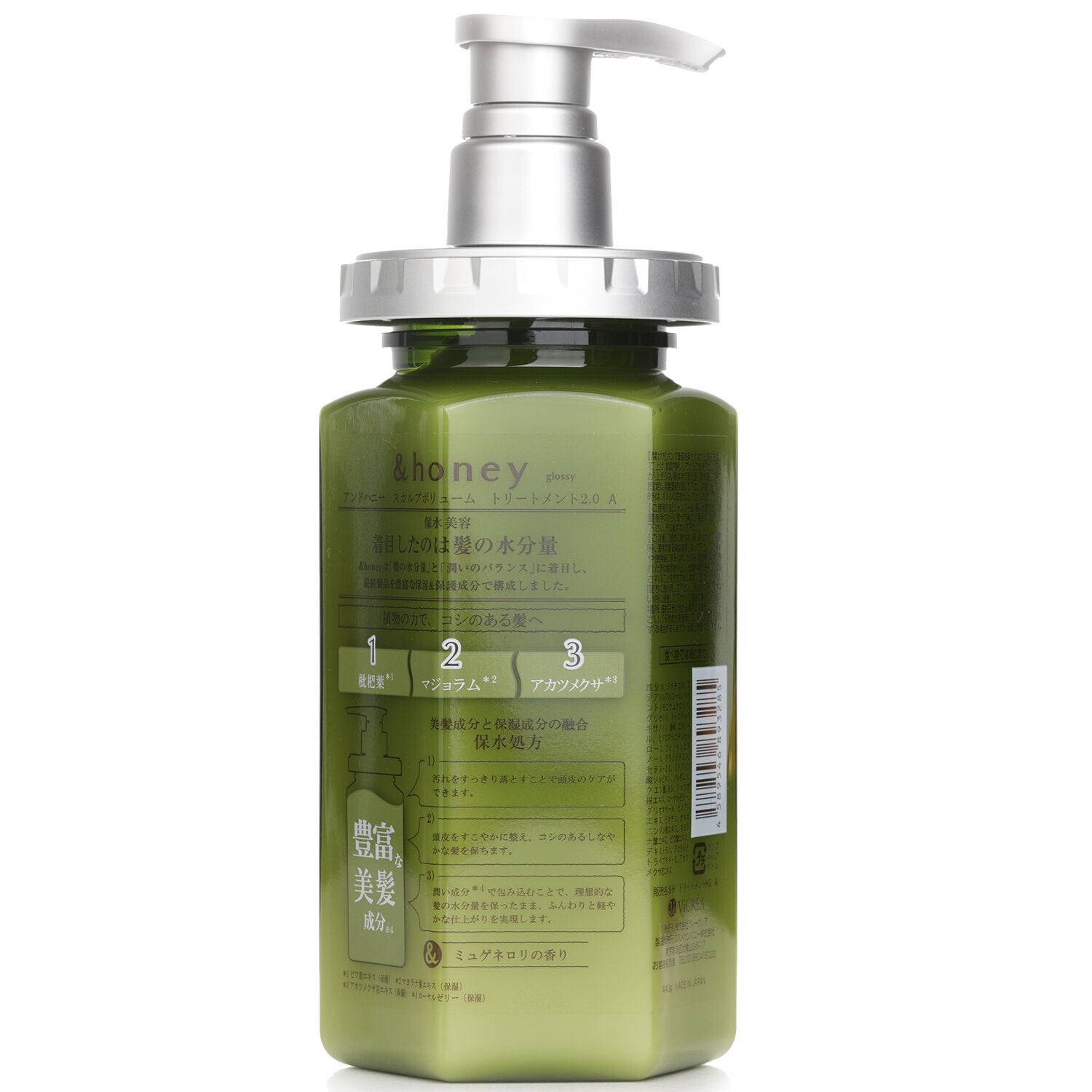 &HONEY SCALP VOLUME TREATEMENT 2.0 / 440 G