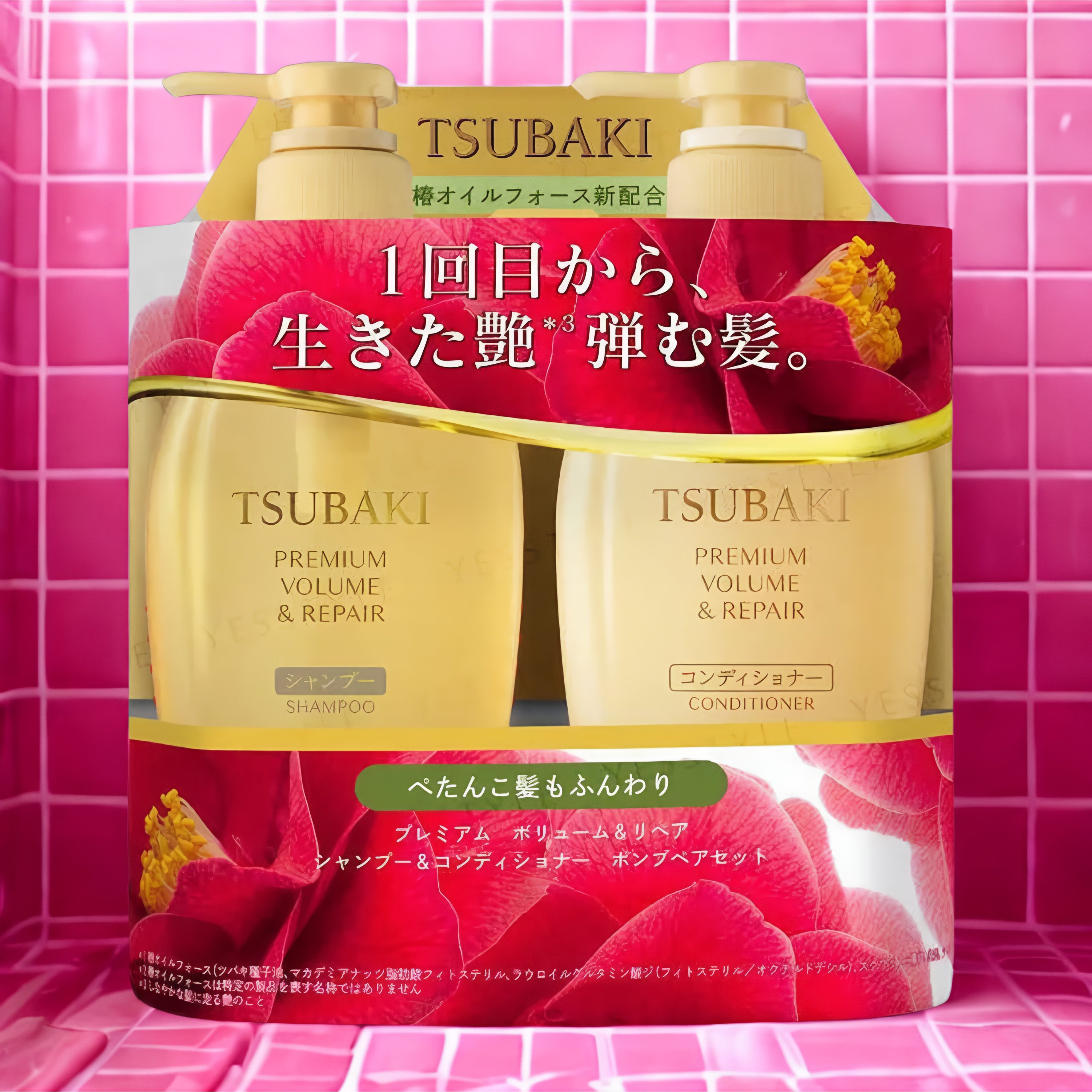 SHISEIDO TSUBAKI PREMIUM VOLUME & REPAIR SHAMPOO AND CONDITIONER PACK 450 ML * 2
