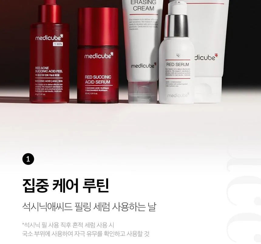 MEDICUBE RED SUCCINIC ACID SERUM 30ML