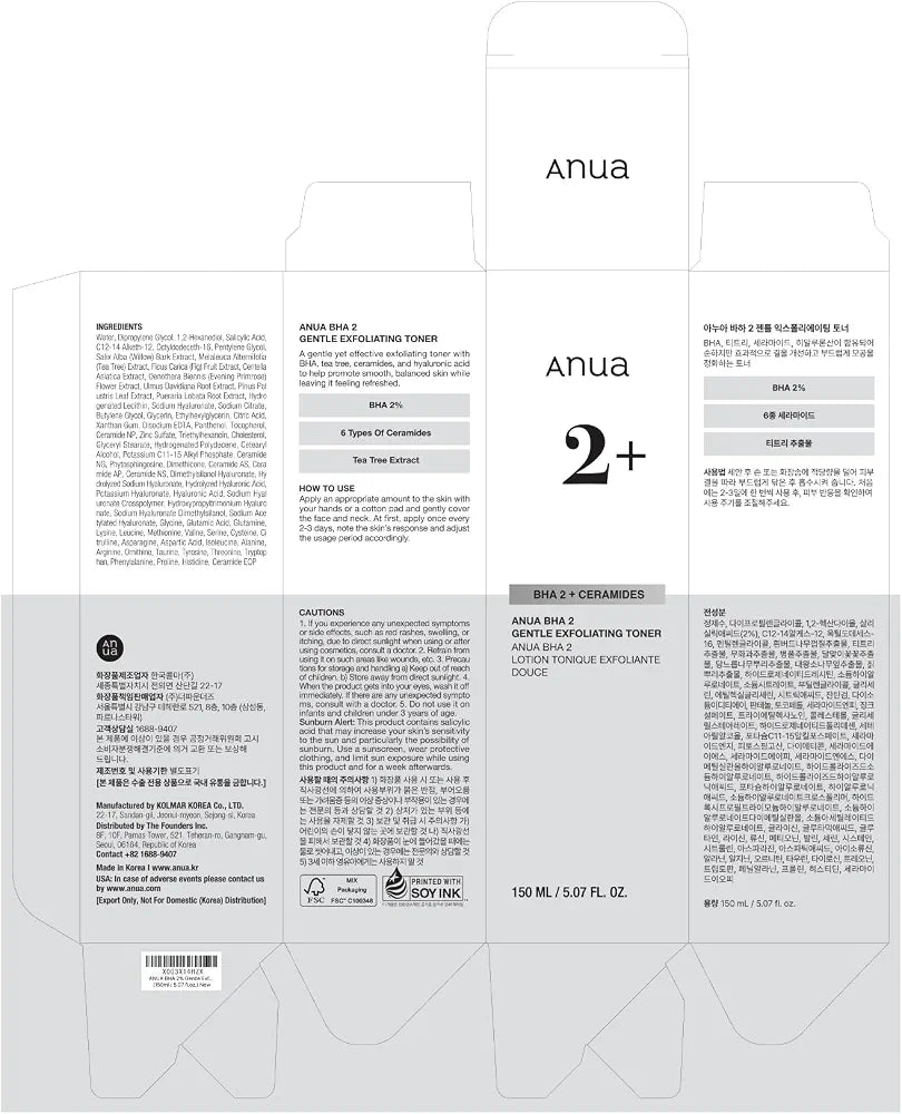 ANUA BHA2 GENTLE EXFOLIATING TONER 150ML (NEW)