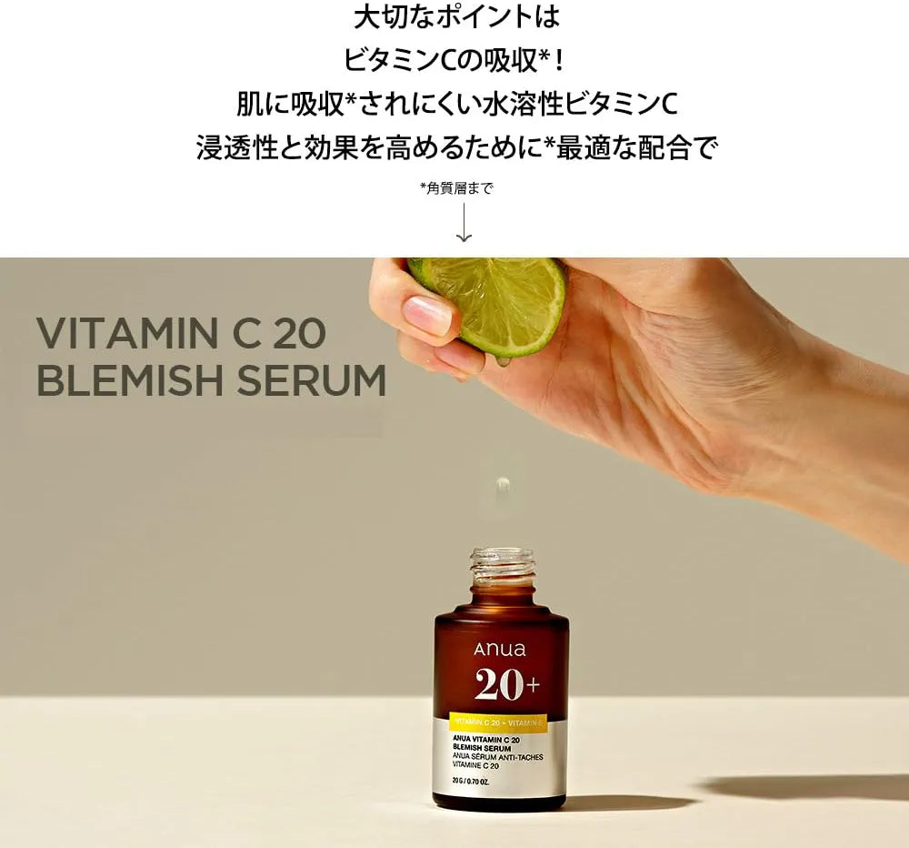 ANUA VITAMIN C 20+ VITAMIN E BLEMISH SERUM 20G (NEW)