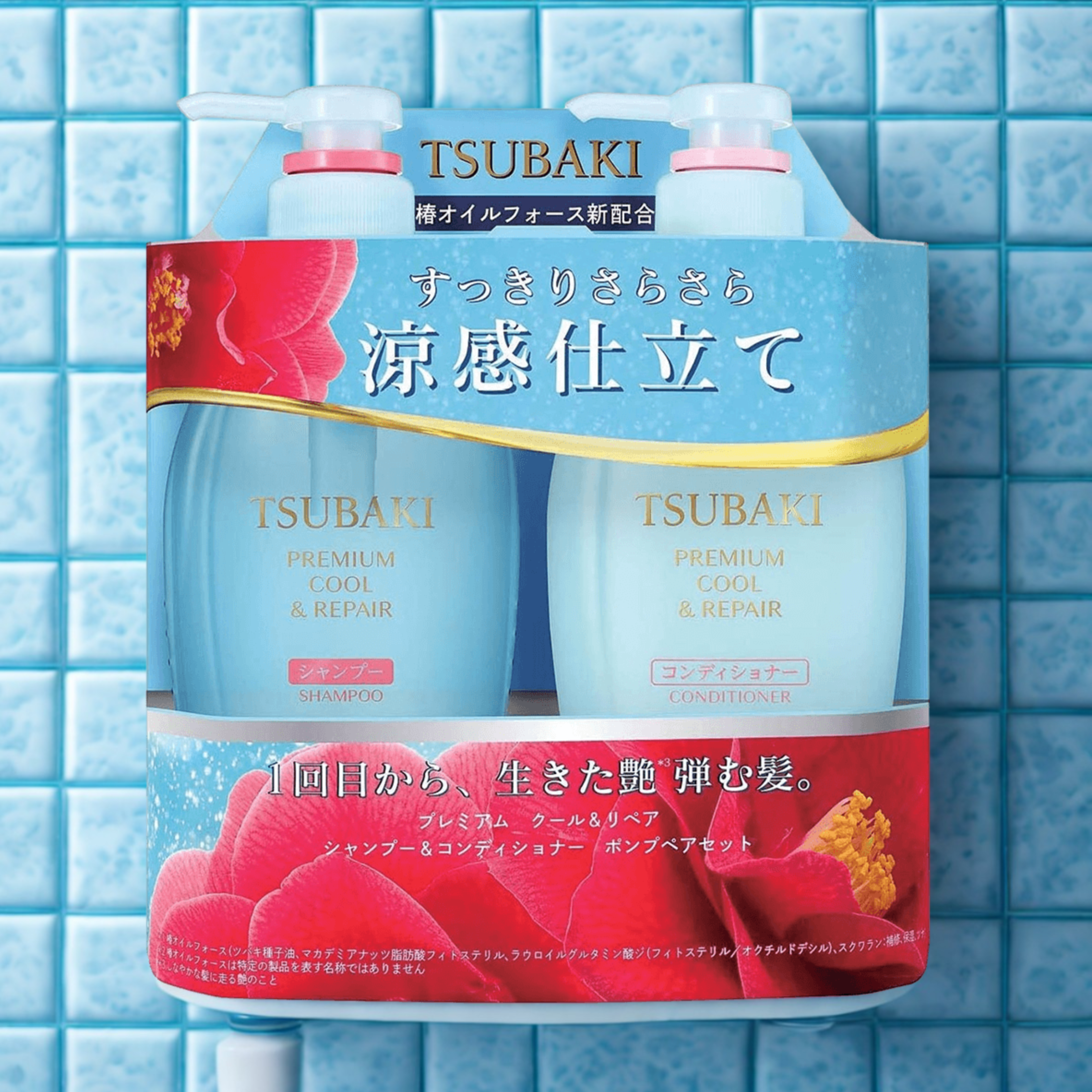 SHISEIDO TSUBAKI BLUE PREMIUM COOL HAIR SHAMPOO AND CONDITIONER SET 450 ML * 2 LIMITED EDITON