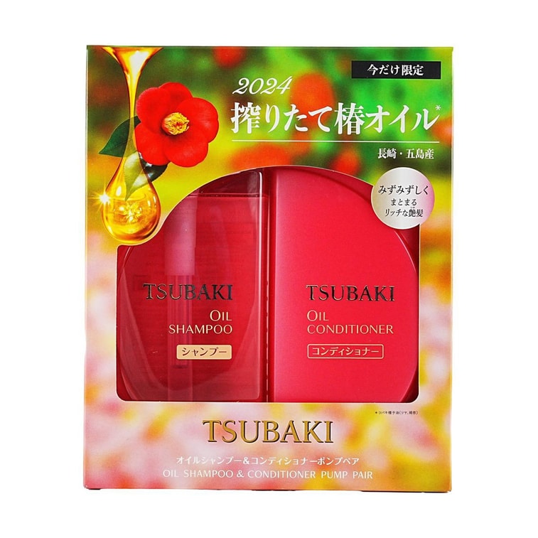 SHISEIDO TSUBAKI 2024 COFFRET DE SOINS CAPILLAIRES AU CAMÉLIA ROUGE ÉDITION LIMITÉE HYDRATANT ET LISSANT 490 ML + 490 ML