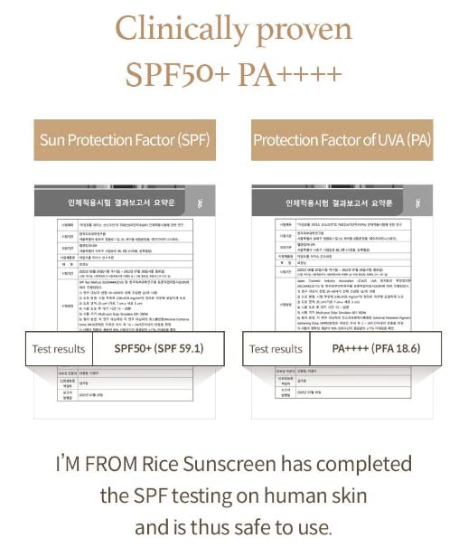 I'M FROM RICE SUNSCREEN SPF50+ PA++++ 50ML