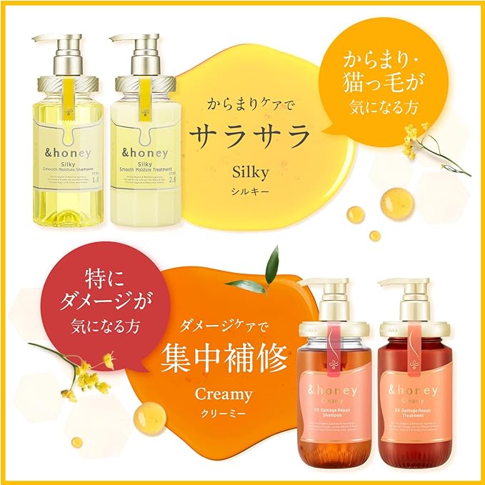 & HONEY MELTY MOIST SHAMPOO STEP 1.0 440ML