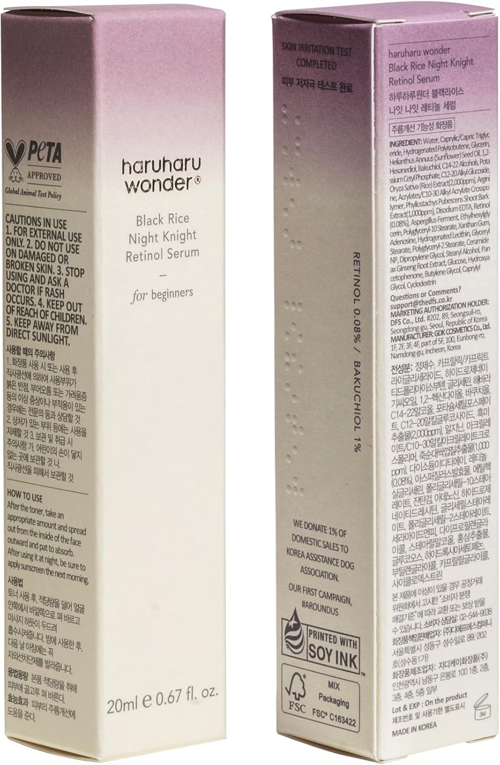 HARUHARU WONDER - BLACK RICE NIGHT KNIGHT RETINOL SERUM - ANTI-ÂGE 20ML