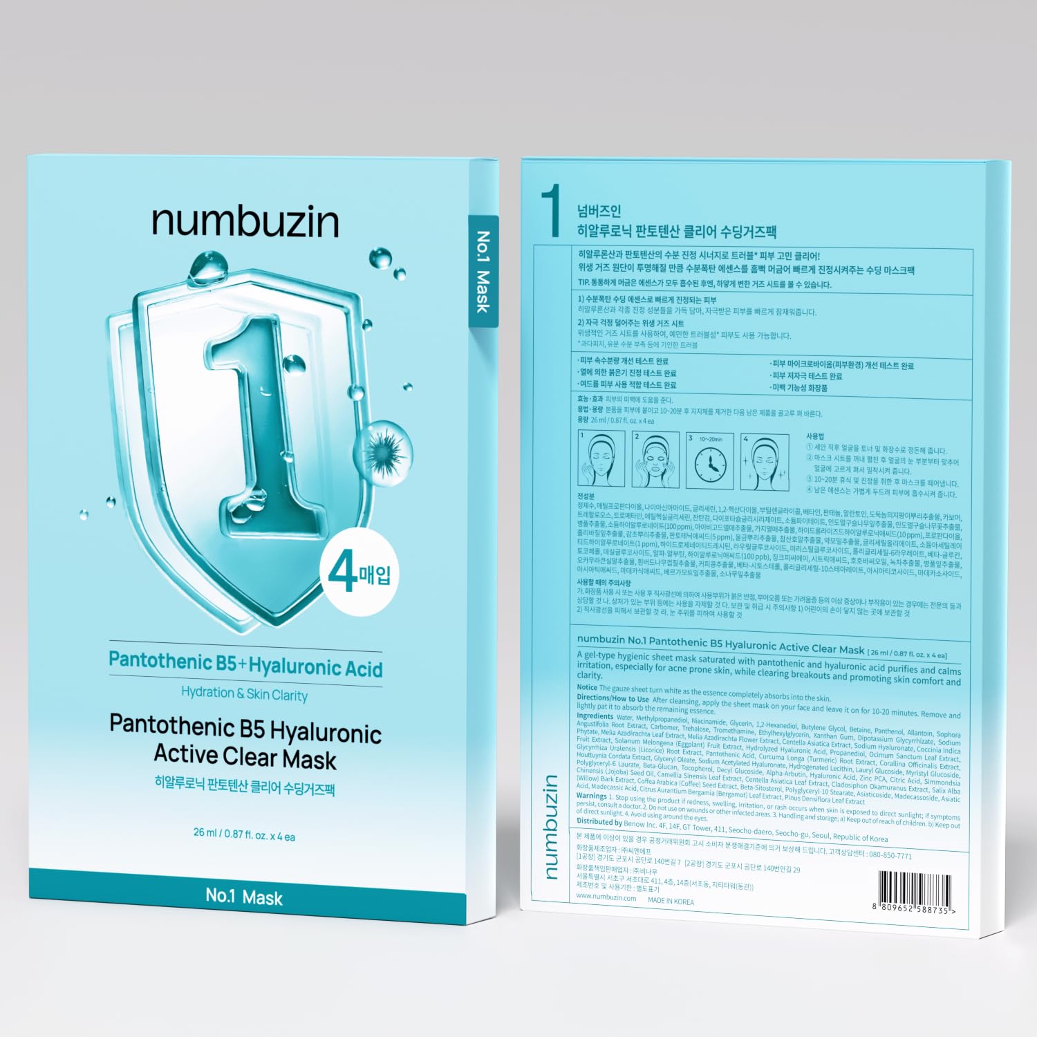 NUMBUZIN PANTOTHENIC B5 HYALURONIC ACTIVE CLEAR SHEET MASK