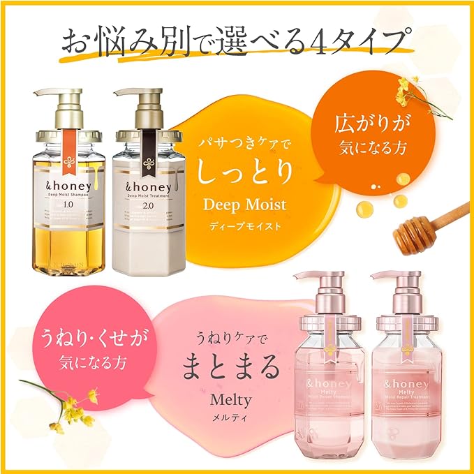 & HONEY MELTY MOIST SHAMPOO STEP 1.0 440ML