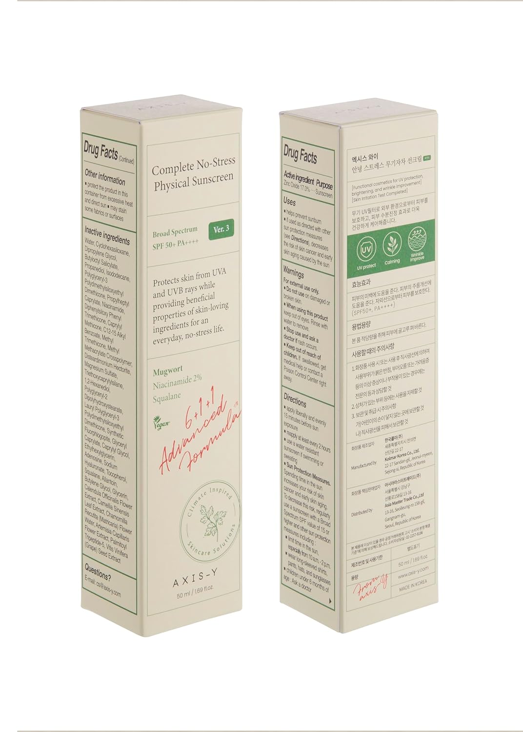 AXIS - Y - COMPLETE NO-STRESS PHYSICAL SUNSCREEN SPF 50+ PA++++ 50 ML