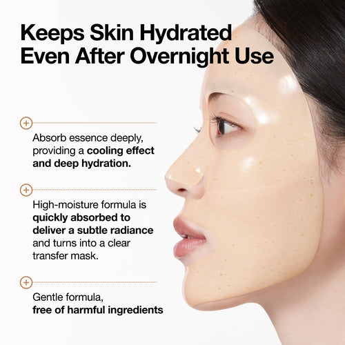 ANUA RICE 70 CERAMIDE GLOW COLLAGEN MASK 30G
