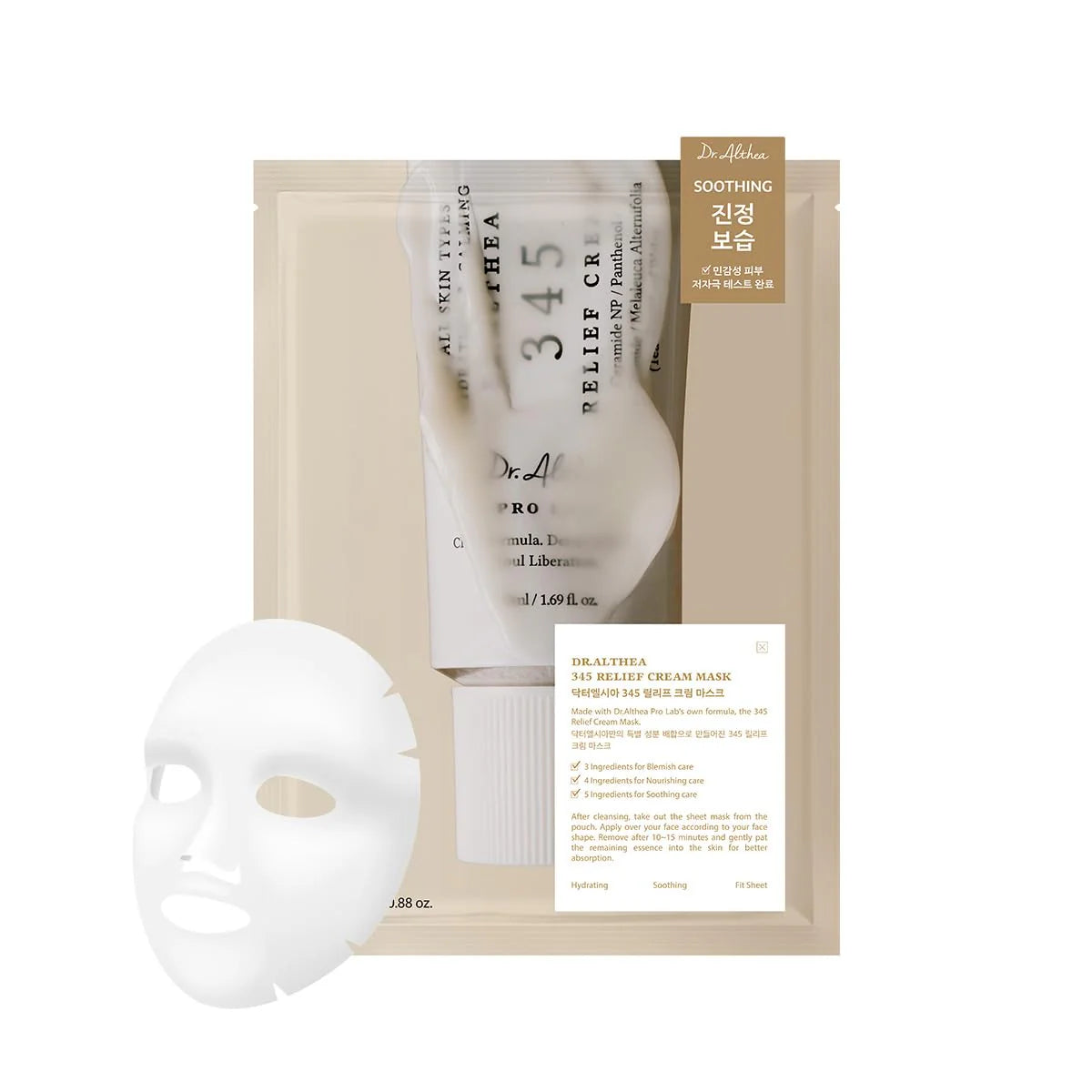 DR.ALTHEA 345 RELIEF CREAM MASK 25G