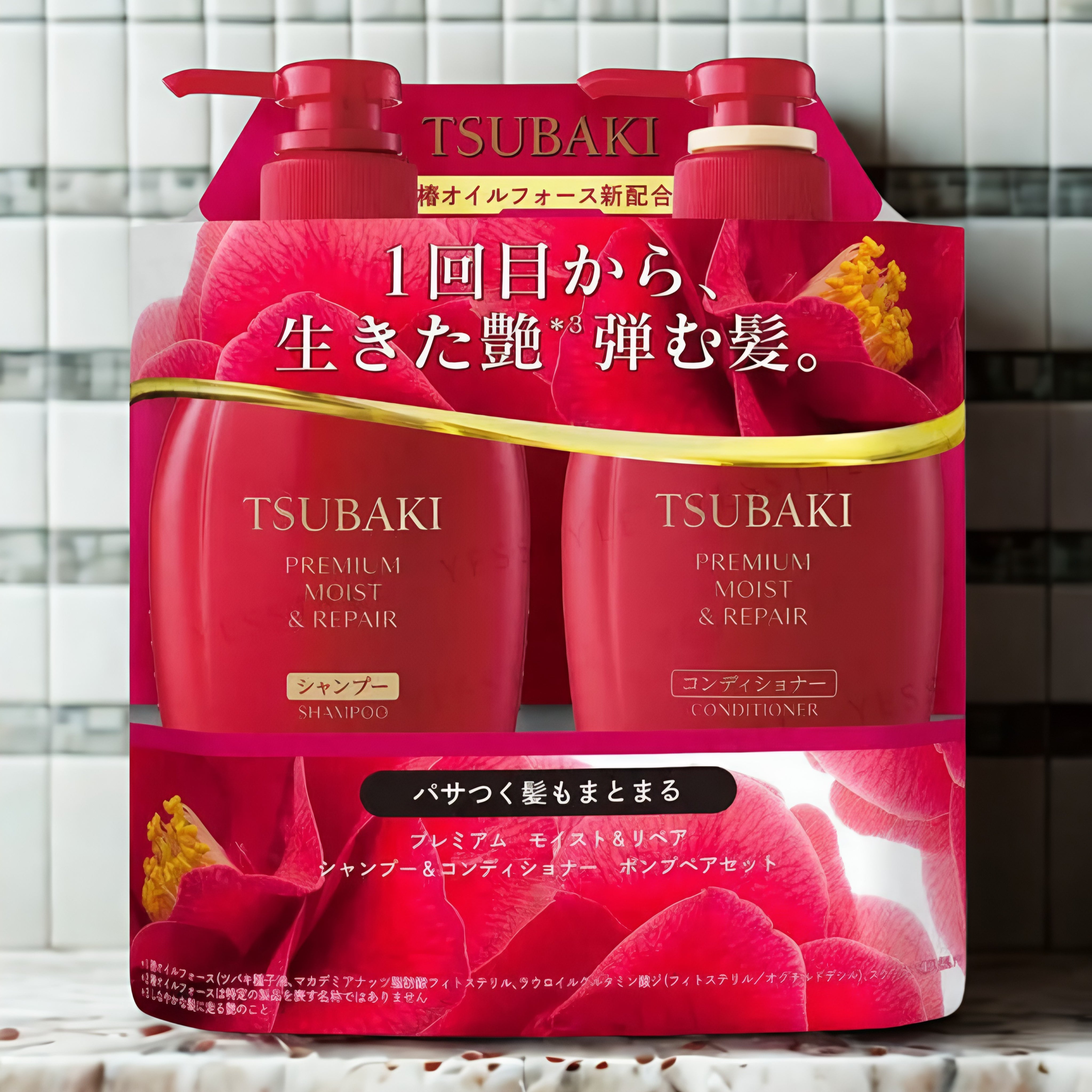 SHISEIDO TSUBAKI PREMIUM MOIST & REPAIR SHAMPOO AND CONDITIONER PACK 450ML*2