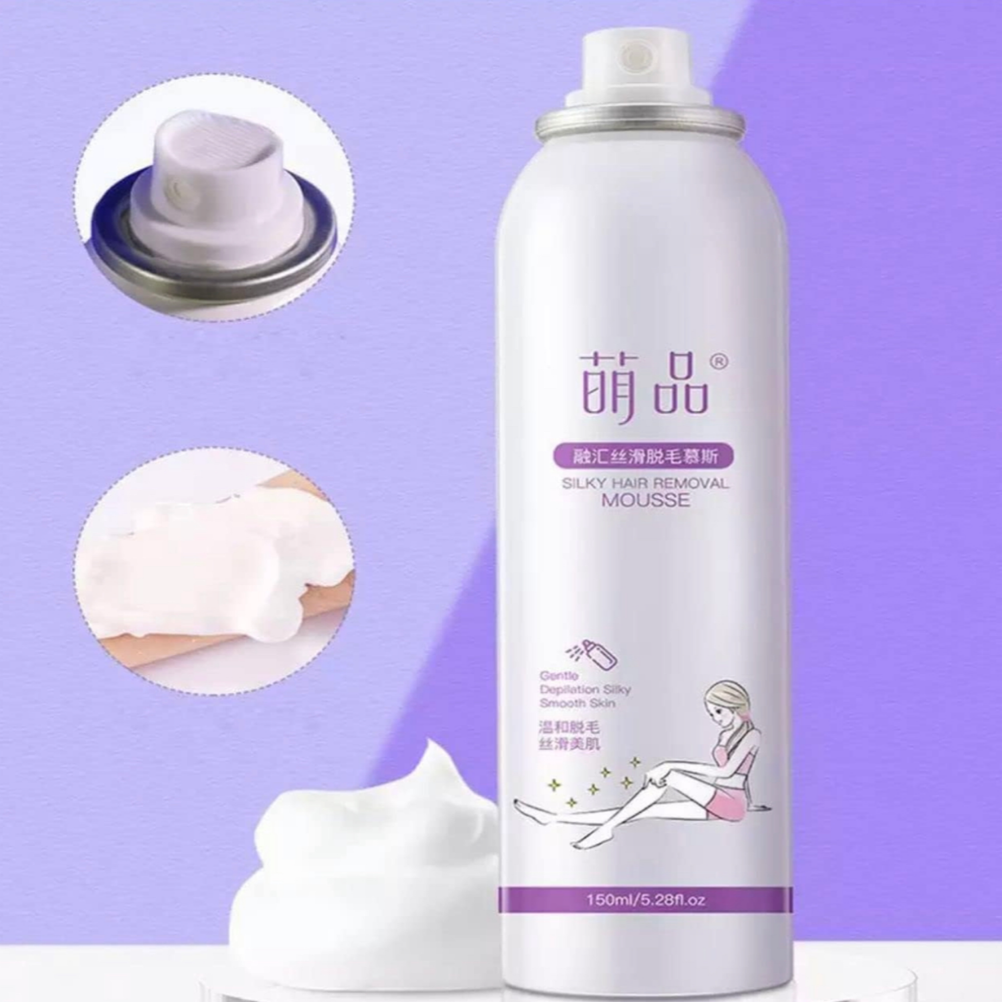 SILKY HAIR REMOVAL MOUSSE DEPILATOIRE POUR PEAUX SENSIBLES 150ML