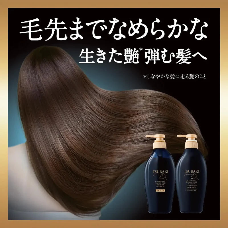 SHISEIDO TSUBAKI PREMIUM EX DAMAGE CARE & REPAIR SHAMPOO & CONDITIONER SET [2X400ML]