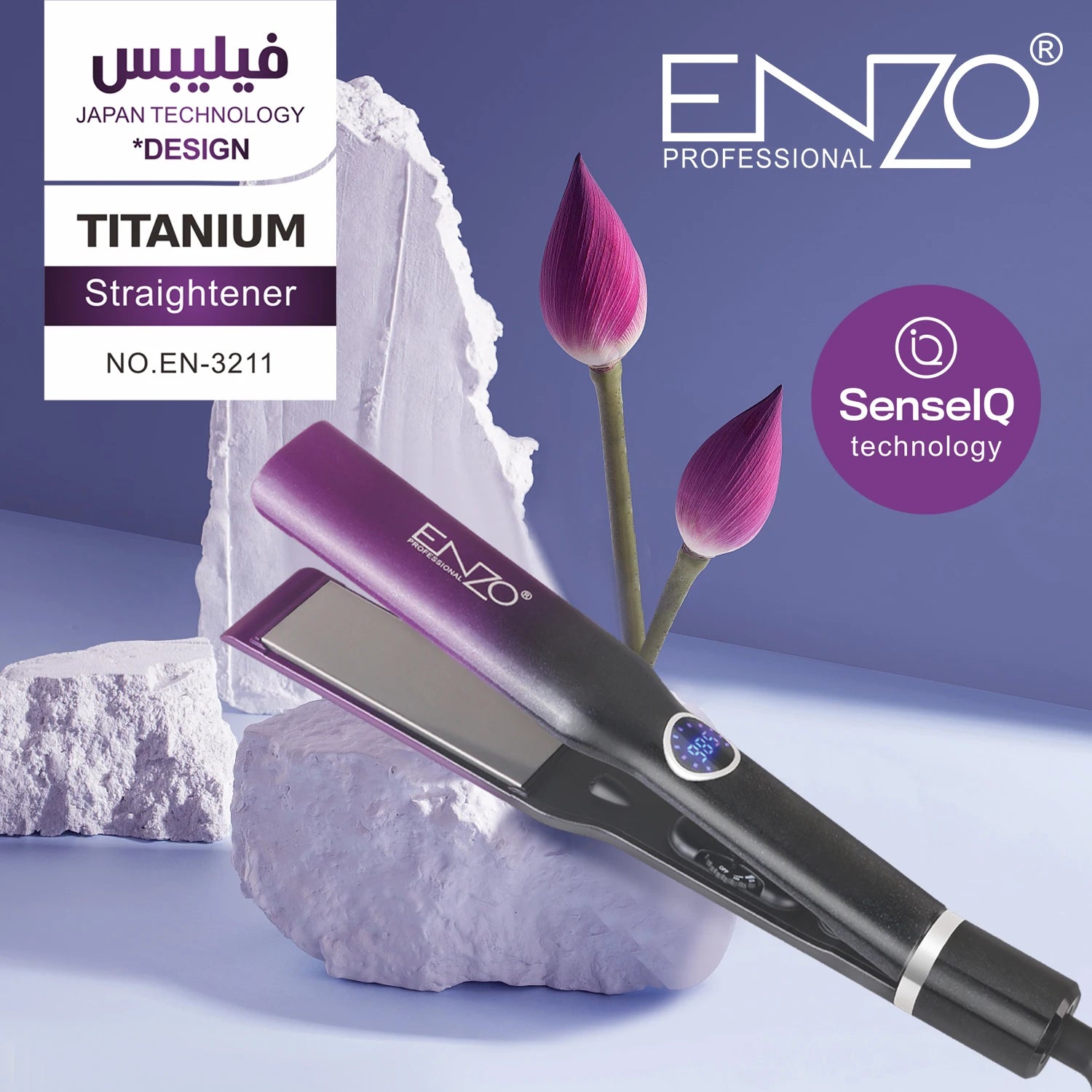 LISSEUR DESIGN PHILIPS TITANIUM ENZO 3211