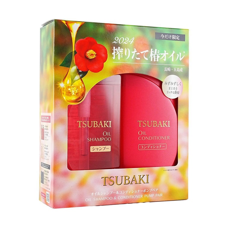 SHISEIDO TSUBAKI 2024 COFFRET DE SOINS CAPILLAIRES AU CAMÉLIA ROUGE ÉDITION LIMITÉE HYDRATANT ET LISSANT 490 ML + 490 ML