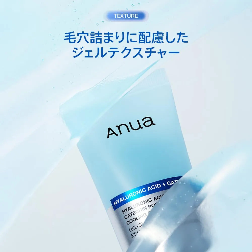 ANUA COOL HYDRRATION HYALURONIC ACID CATECHIN PORE SMOOTHINGCOOLING GEL CREAM 80ML