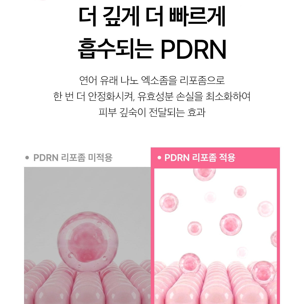 MEDICUBE ULTRA LIGHT PDRN PINK PEPTIDE SERUM 30ML