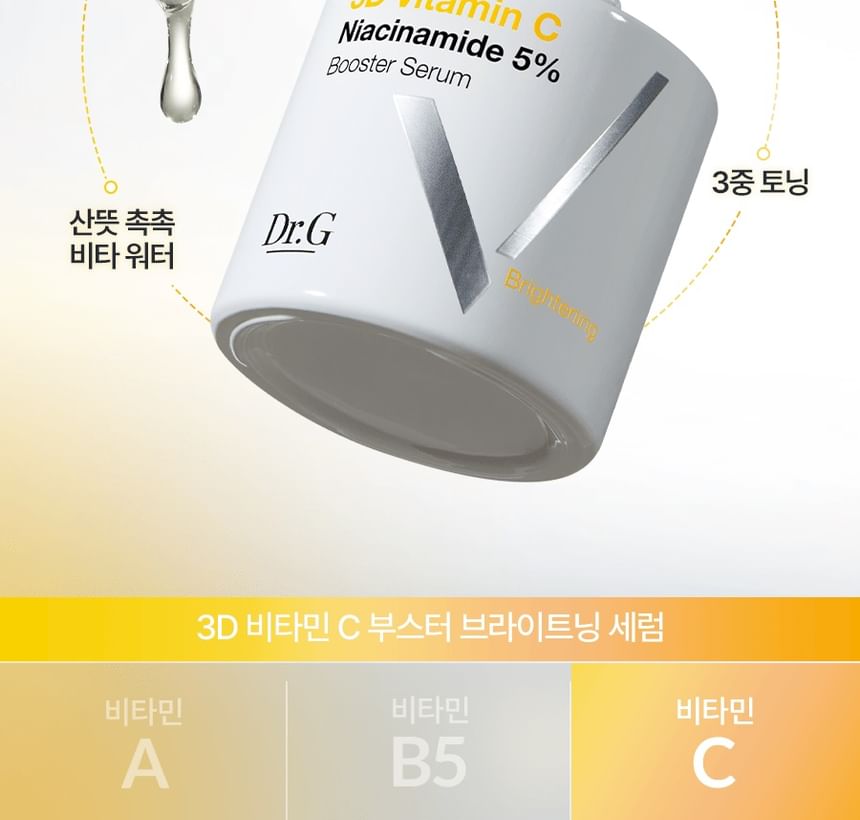 DR.G 3D VITAMIN C NIACINAMIDE 5% BOOSTER SERUM 30 ML