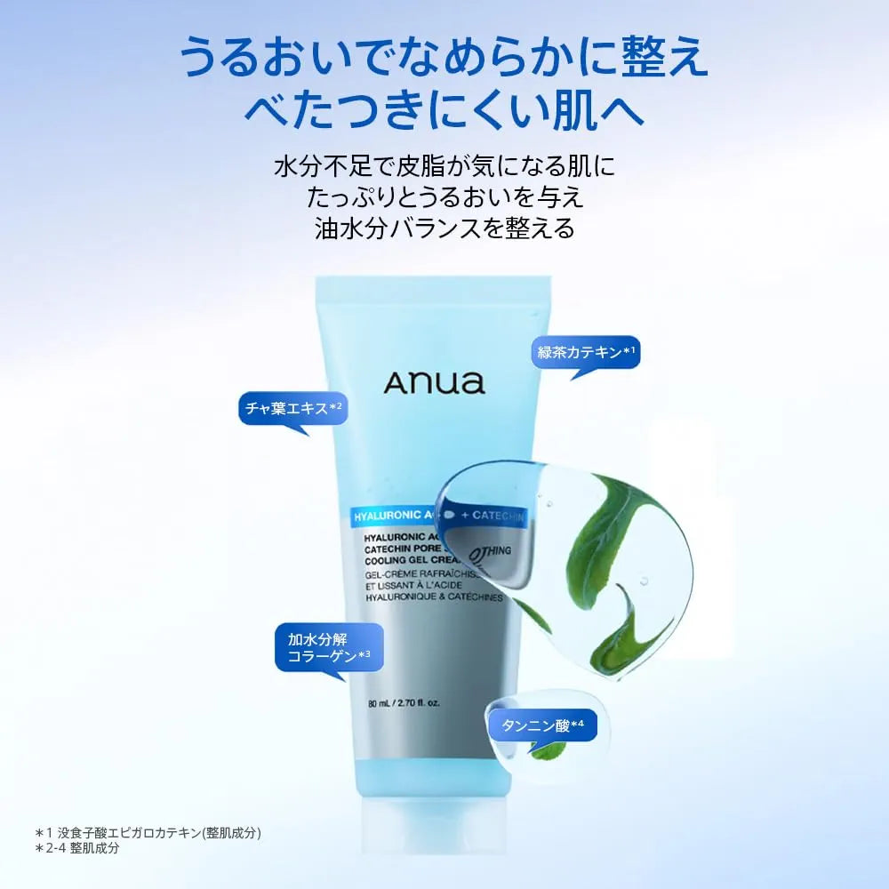 ANUA COOL HYDRRATION HYALURONIC ACID CATECHIN PORE SMOOTHINGCOOLING GEL CREAM 80ML