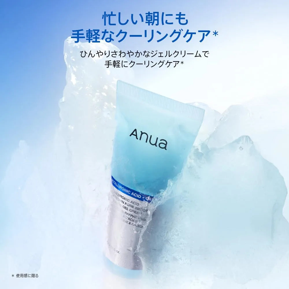 ANUA COOL HYDRRATION HYALURONIC ACID CATECHIN PORE SMOOTHINGCOOLING GEL CREAM 80ML