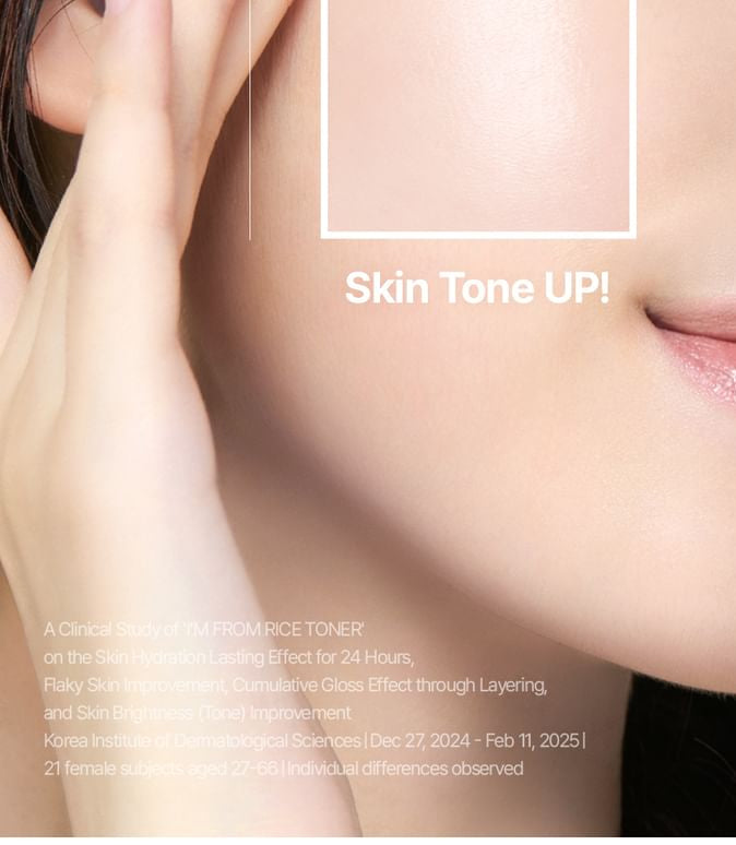 I'M FROM RICE TONER 150 ML (NEW)