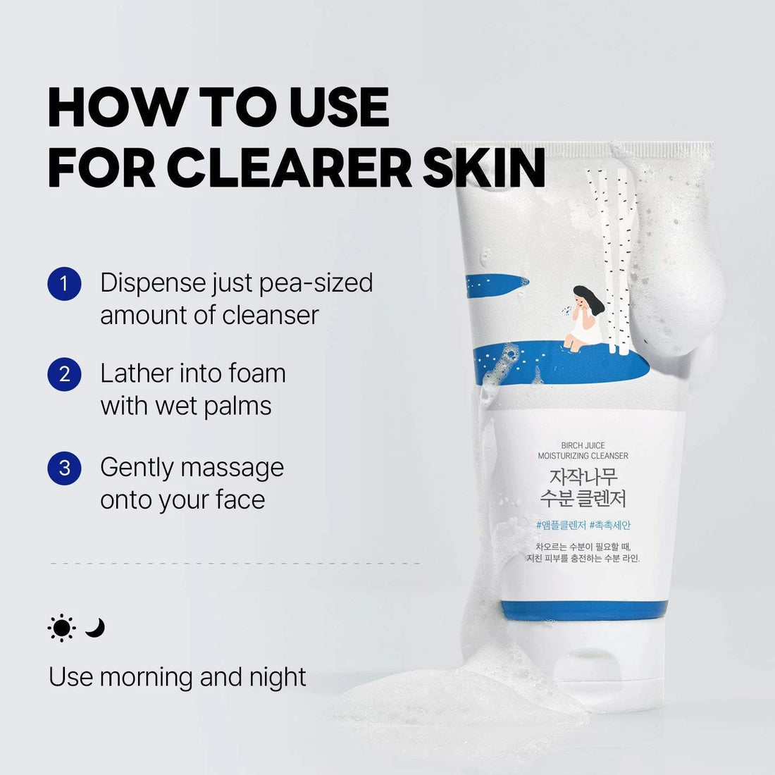 ROUND LAB BIRCH MOISTURIZING CLEANSER 150ML