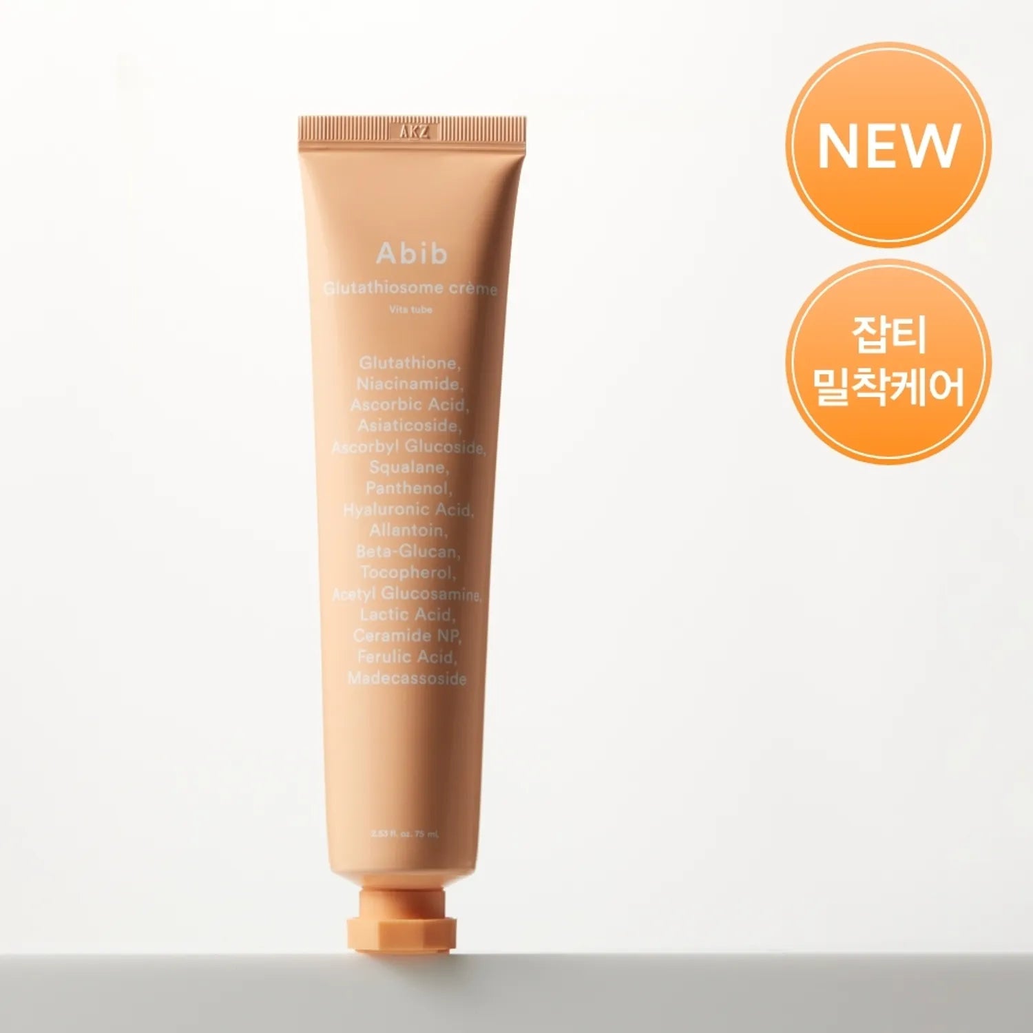 ABIB GLUTATHIOSOME CREAM 75ML