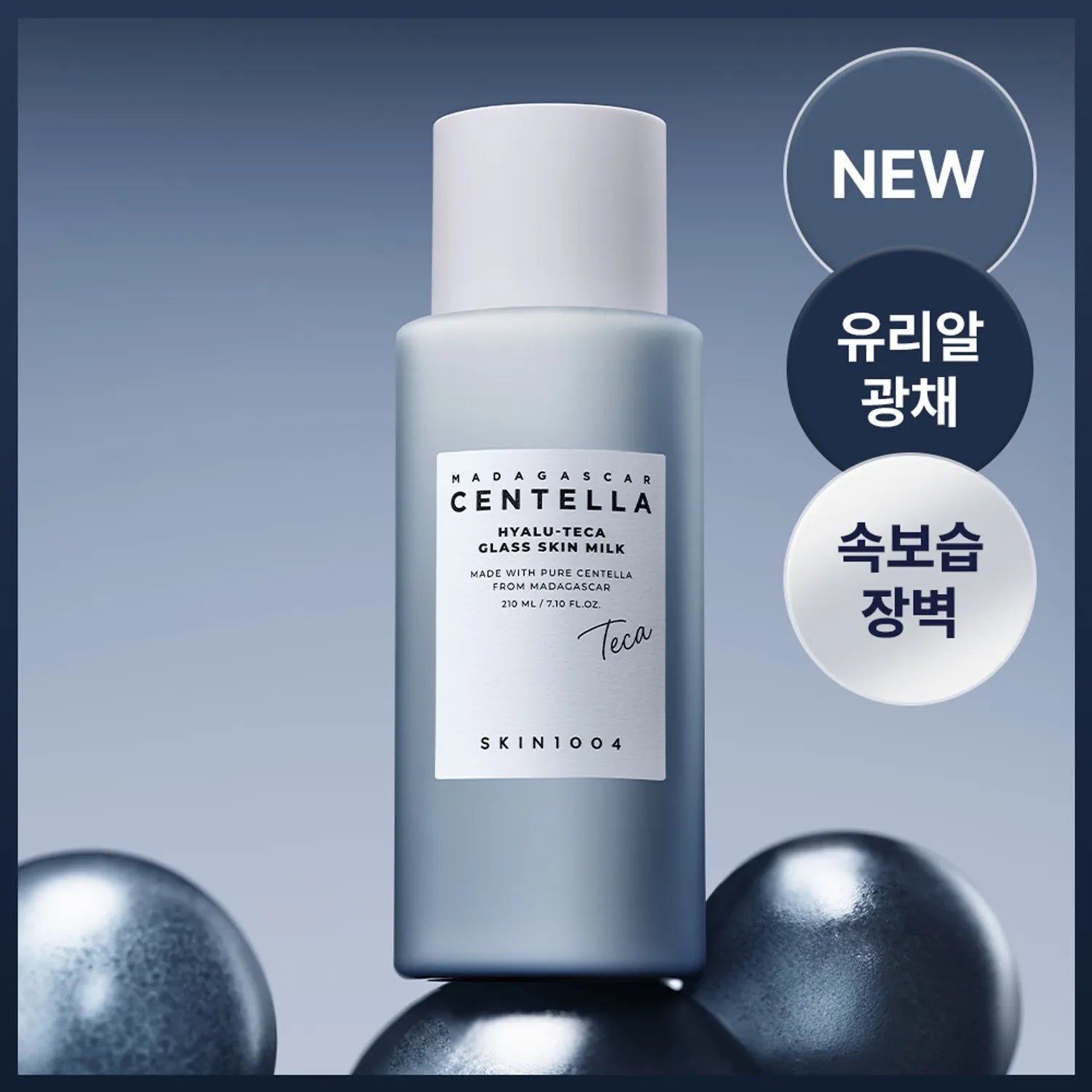 MADAGASCAR CENTELLA HYALU-TECA GLASS SKIN MILK 210ML