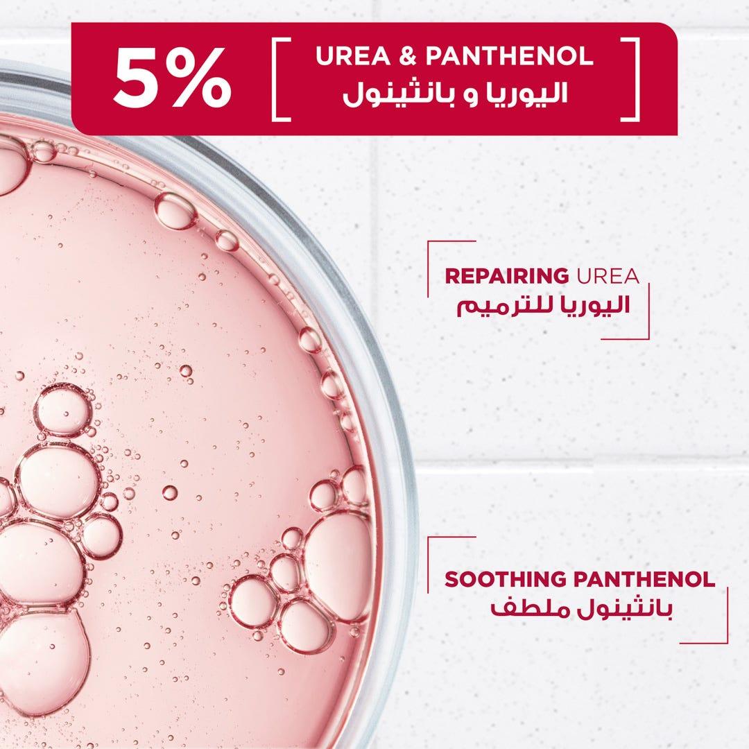 MIXA BODY LOTION UREA CICA REPAIR+ 250ML