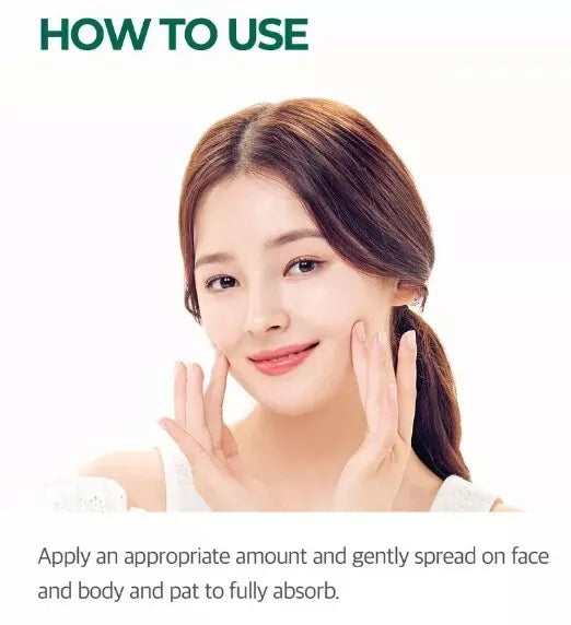 SOME BY MI AHA BHA PHA REAL CICA 92 % COOL CALMING GEL APAISANT 300 ML