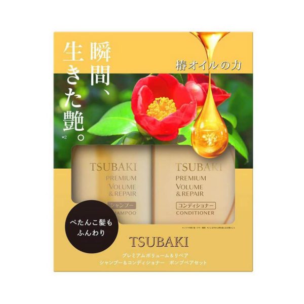 SHISEIDO TSUBAKI ENSEMBLE SHAMPOING ET REVITALISANT PREMIUM VOLUME & REPAIR 490 ML + 490 ML